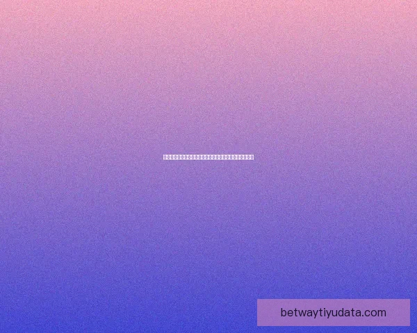 Betway平台安全吗 如何评估其安全性及用户保护措施