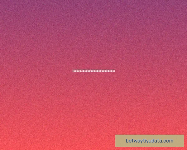 必威体育篮球赛事分析与投注策略：掌握技巧赢取胜利的关键