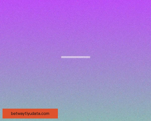 世界杯胜负预测指南精准分析助你轻松赢取竞猜大奖