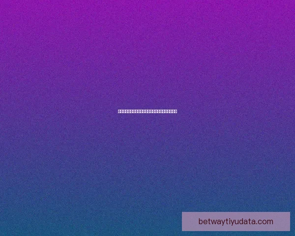 世界杯体育投注全面指南助你掌握最新赔率与投注技巧