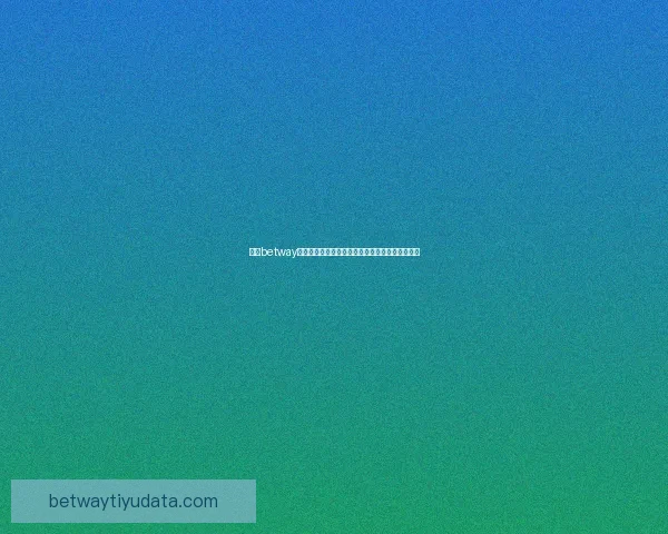 围绕betway赔率深度解析投注技巧与赛果趋势全面指南实战版