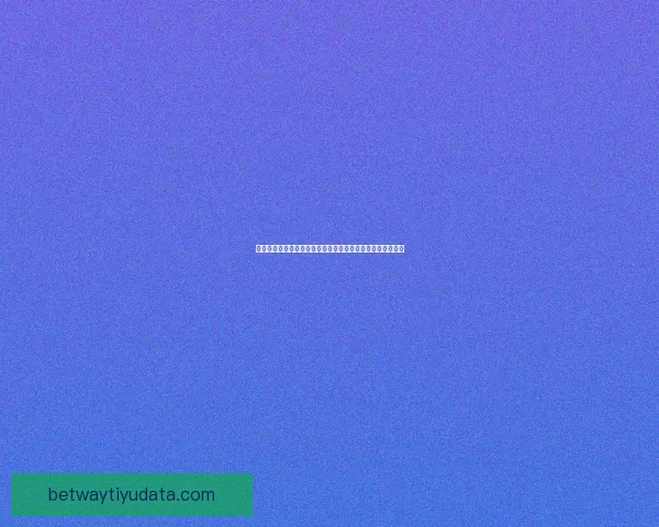 世界杯精彩比分竞猜平台带你预测每场赛事结果尽享胜利快感