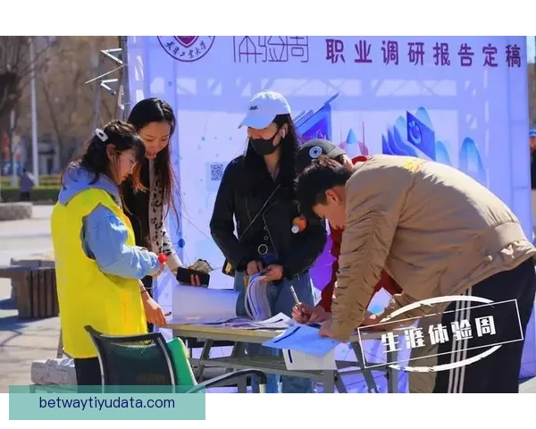 必威体育官网入口全面解析及最新活动推荐助力玩家提升游戏体验