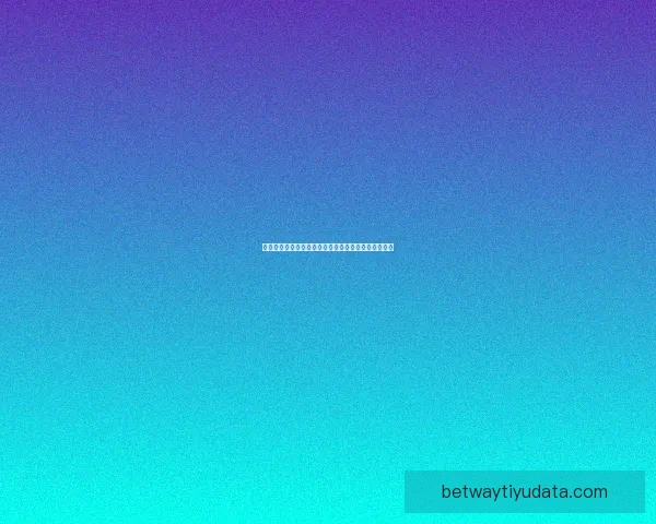世界杯竞猜福利大放送尊享专属特权互动体验数据研判